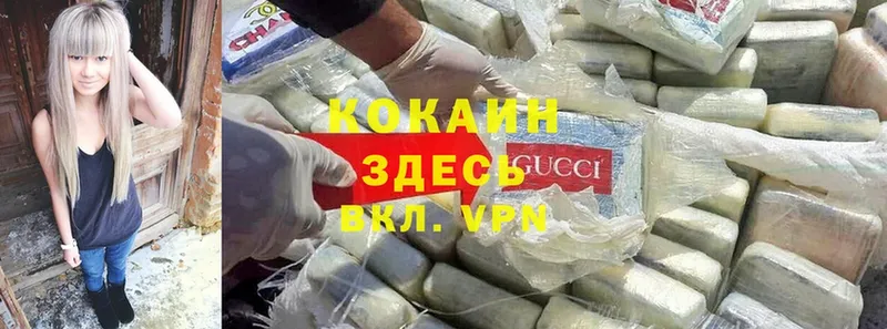 Cocaine Колумбийский  магазин продажи   Микунь 