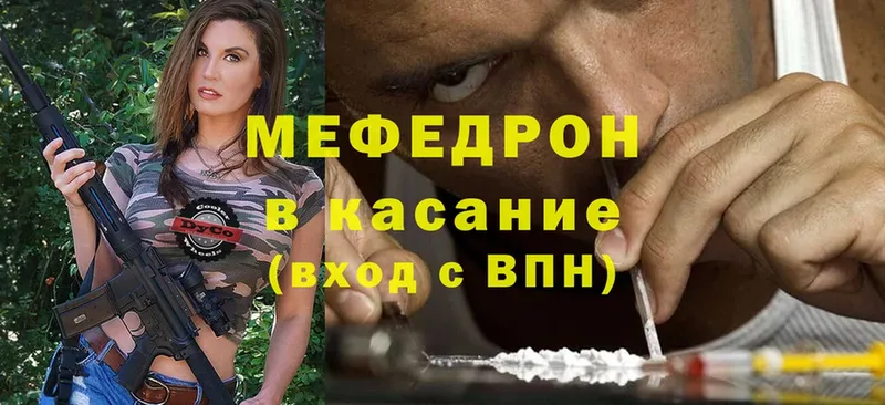 Мефедрон mephedrone  Микунь 