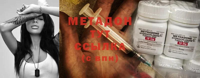 Метадон methadone  KRAKEN зеркало  Микунь 